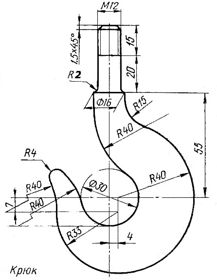 Чертеж Крюка С Деталировкой
