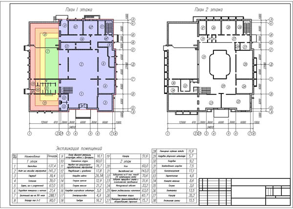 plan_1_2