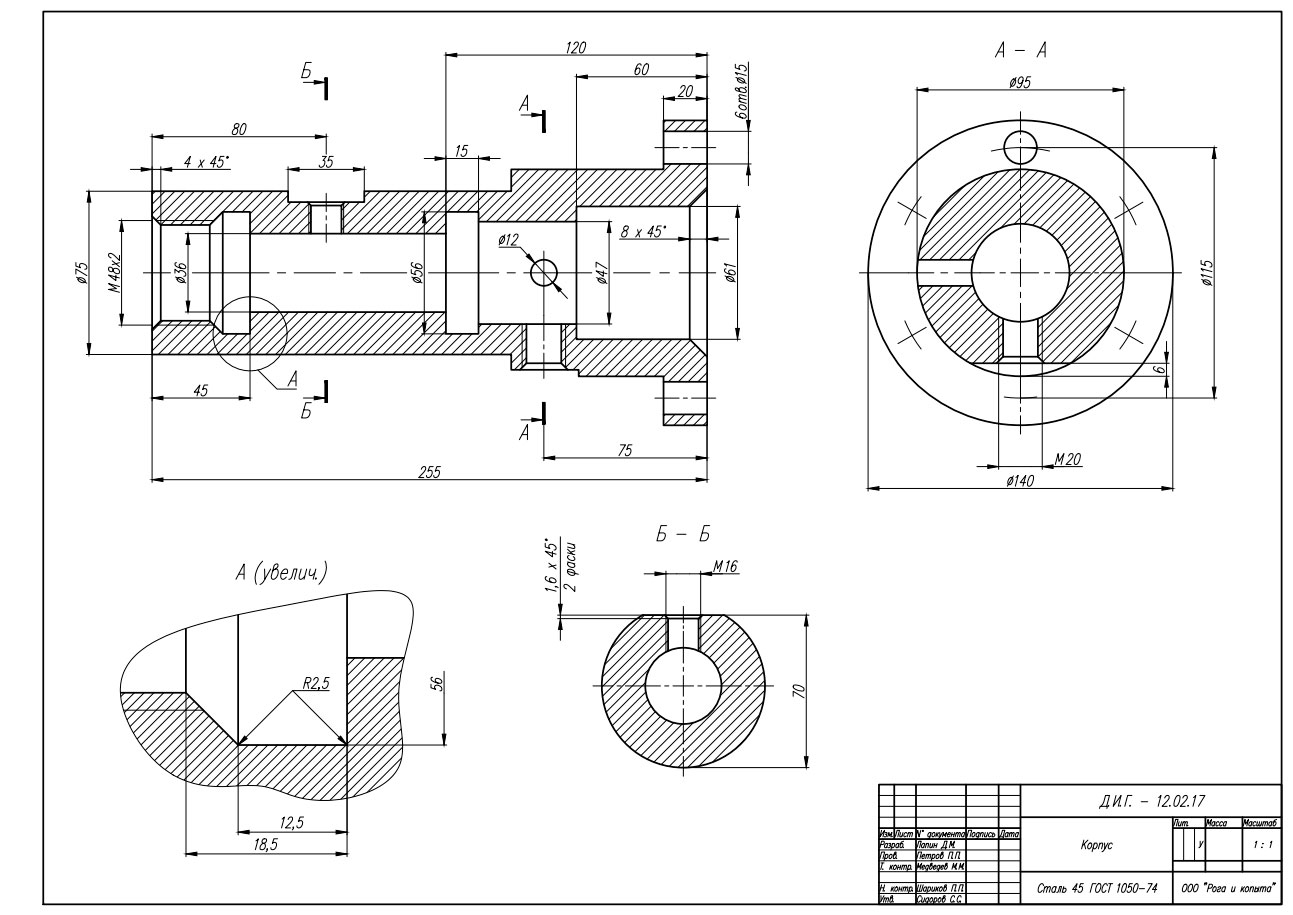  AutoCAD 2017 2D 