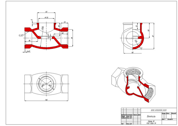 Автоматическое создание в AutoCAD чертежей всех видов детали корпуса вентиля