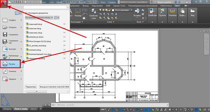        AutoCAD 2016